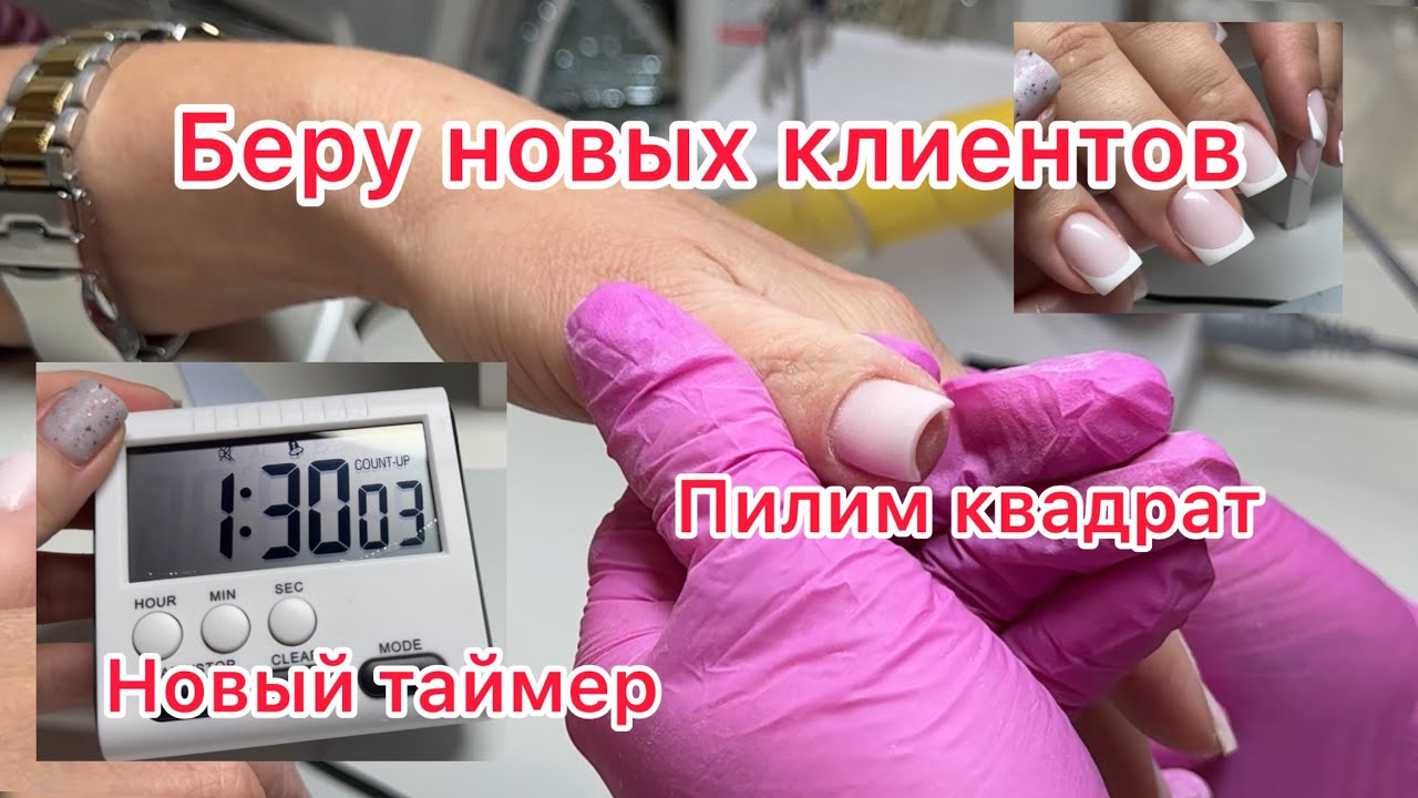 Это все обман- ваша скорость😱Как я пилю квадрат на больших пальцах! Возвращаются клиенты