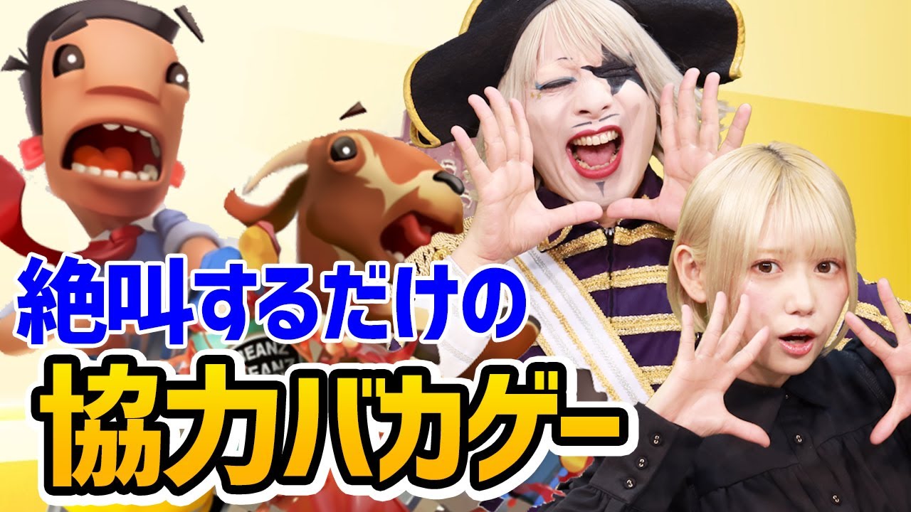 ”W”を押すだけのゲームがなんでこんなに難しいんだよ！！！【絶叫スーパーマーケット 】#1