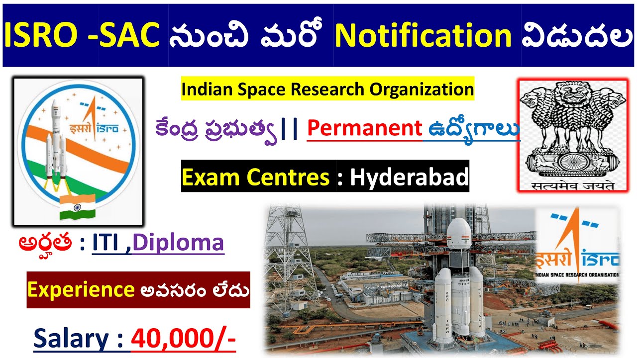 ISRO Recruitment 2025 | central government jobs | govt jobs for ITI | govt jobs for Diploma | jobs