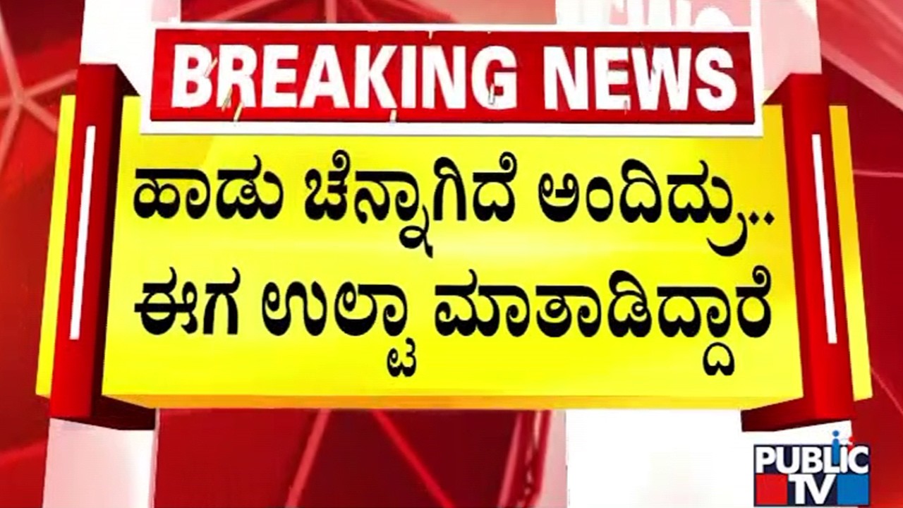 Director Prem Reacts On Nora Fatehi's Statement Against Him | Public TV