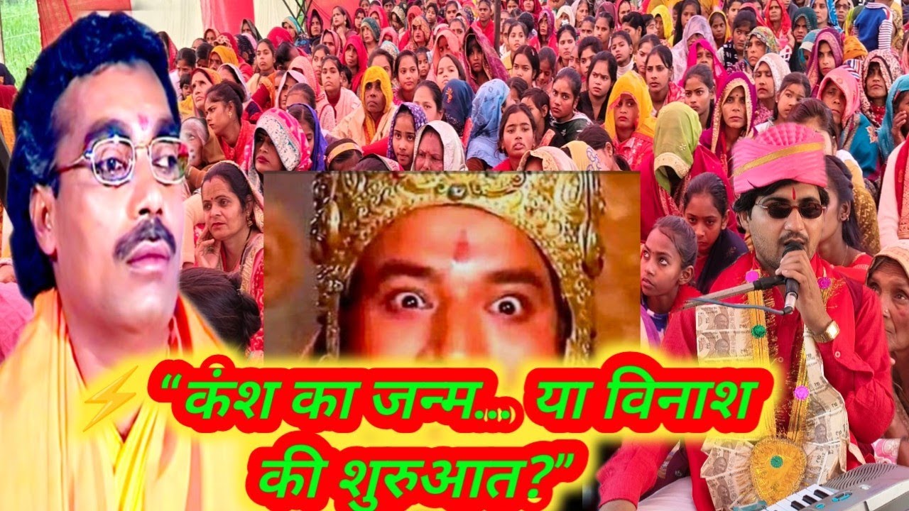 ग्राम सराय मद्दू बेवर सिंगर शास्त्री कुबेर यादव मो 9927428617