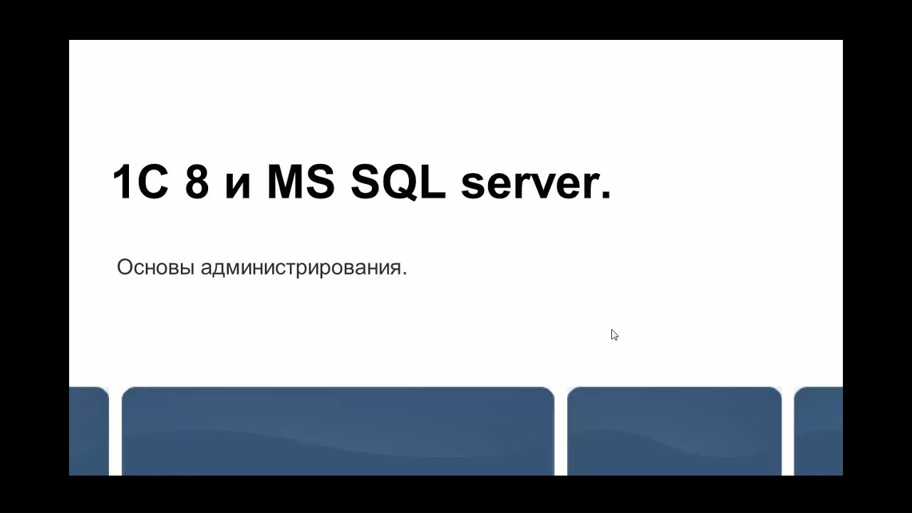 Настройка компонента Database Mail  в SQL server 2014