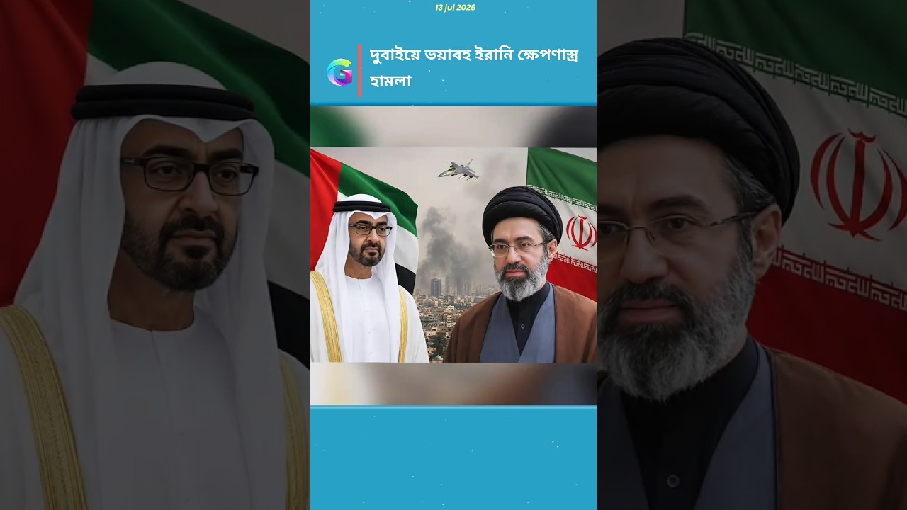 Why Iran Attacked UAE | New Escalation in Middle East Conflict | War News