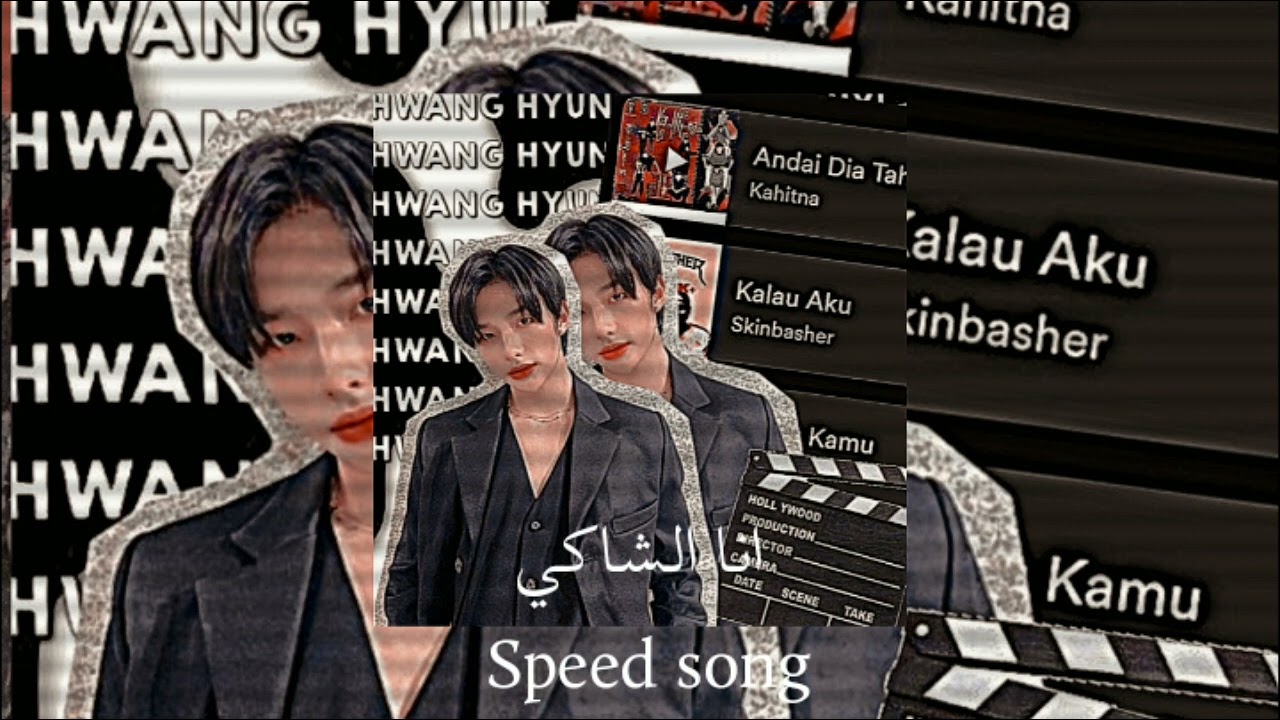انا الشاكي - حسين الجسمي (𝐬𝐩𝐞𝐞𝐝 𝐬𝐨𝐧𝐠)
