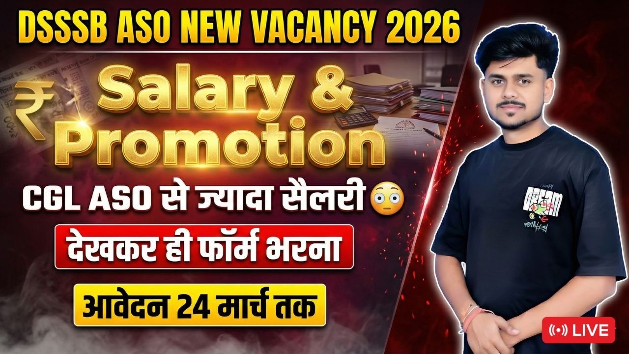 DSSSB ASO New Vacancy 2026 | Salary, Promotion & Job Profile | DSSSB ASO vs CGL ASO? Full Details