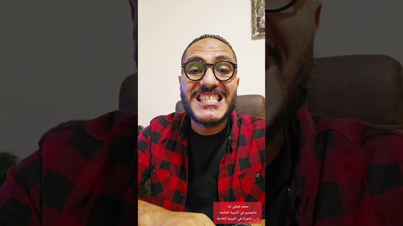 تصحيح صوت ال س