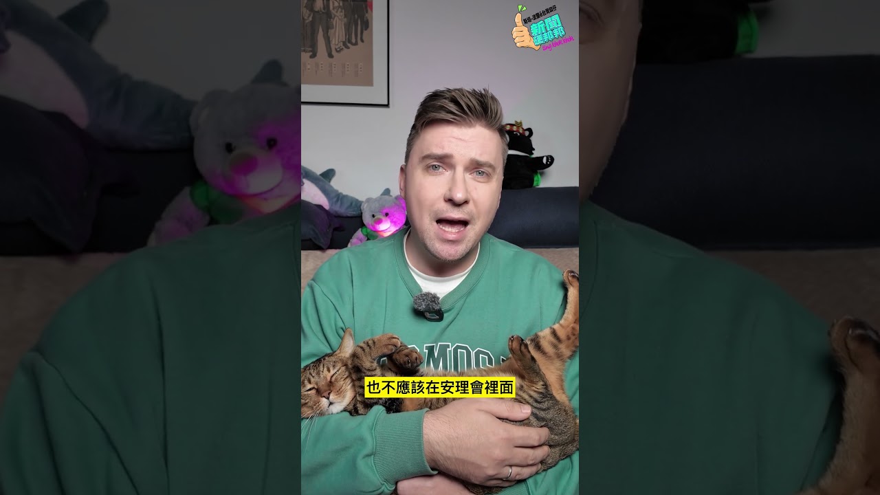 仇日仇台仇美所有的人都被你仇恨，表示你有問題！中共外交部連續大崩潰破口大罵好幾天！斯坦挺日本！