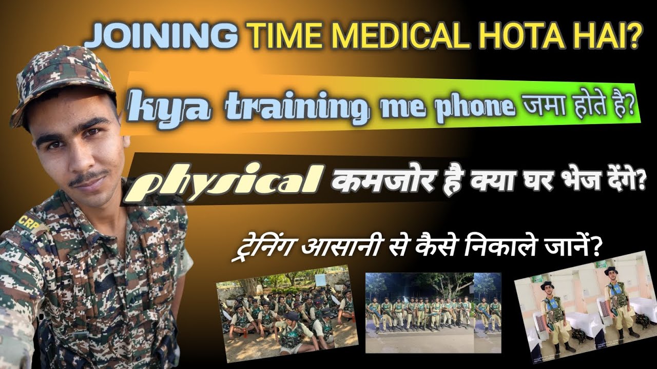 SSC GD kya  joining time medical hota hai?🪖 kya traning me phone जमा hote hai? #sscgd #crpf #viral