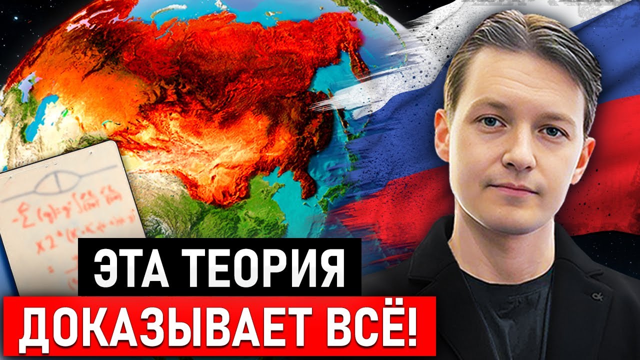 Россия 2025 - 2050: Вы будете шокированы таким прогнозом!