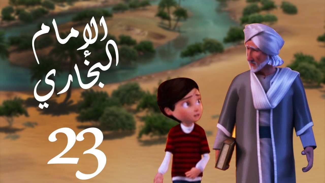 مسلسل صدق رسول الله 
