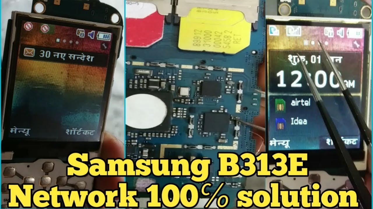 Samsung B313e,B312e,B310e/ Network Problem Solution/Emergncy And No Servece 100% Solution