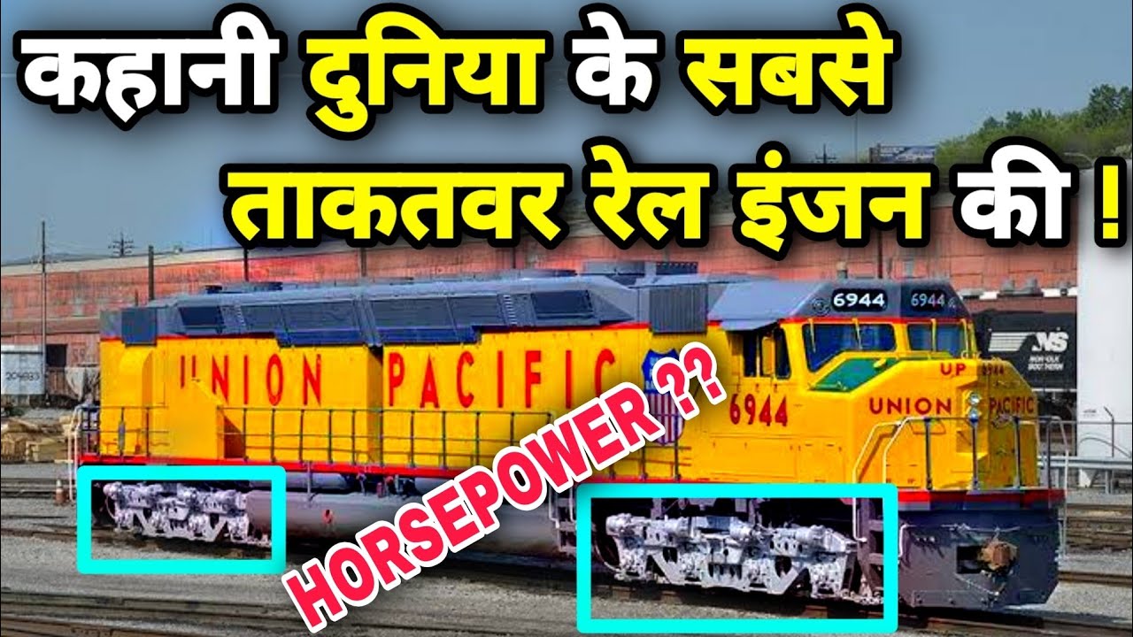 WORLD'S MOST POWERFUL DIESEL LOCOMOTIVE EMD DD40AX CENTINNAL's  STORY | UNION PACIFIC RAILROAD I IR