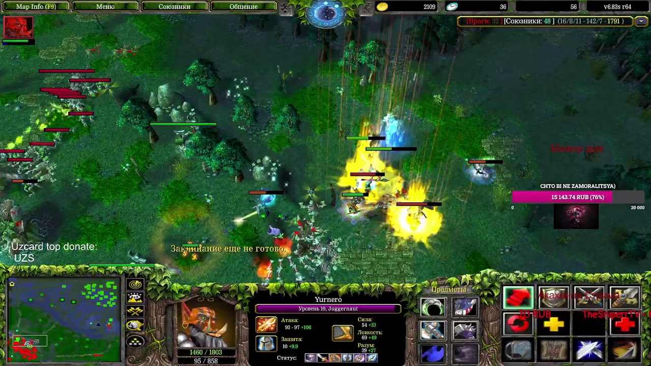 CMki vs Ot1cka Amal khakimov- wer666 panda4sv= Saman+Colapse+boyka+funny+nzwdota