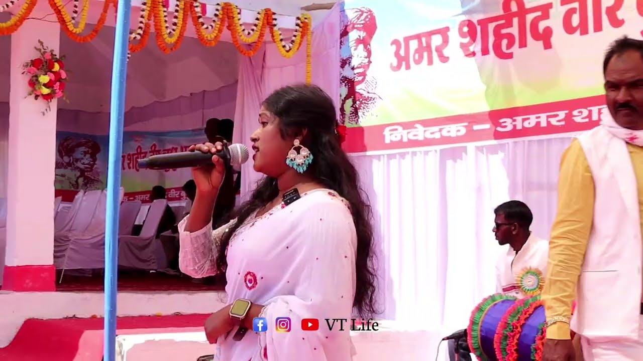 Sarna Maa || सरना माँ || Sarna Bhajan || सिंगर - ललिता कुमारी || अमर शहीद वीर बुधु भगत 234 वां जयंती