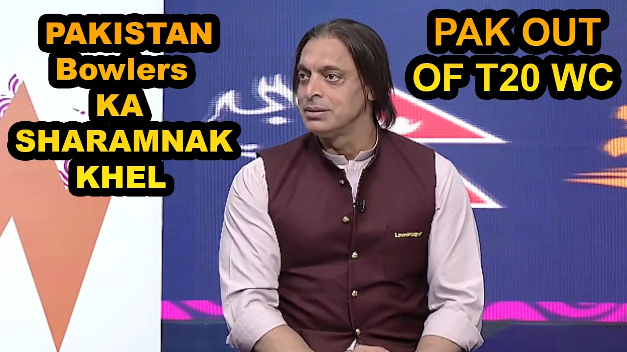 Shoaib Akhtar Angry on Pakistan Out of The T20 World Cup 2026 | Sahibzada Farhan Record Breaks