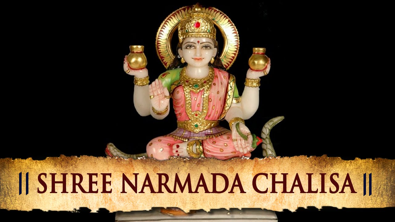 Shree Narmada Chalisa | The Narmada Chalisa is recited to worship Narmada Mata. | Shemaroo Bhakti