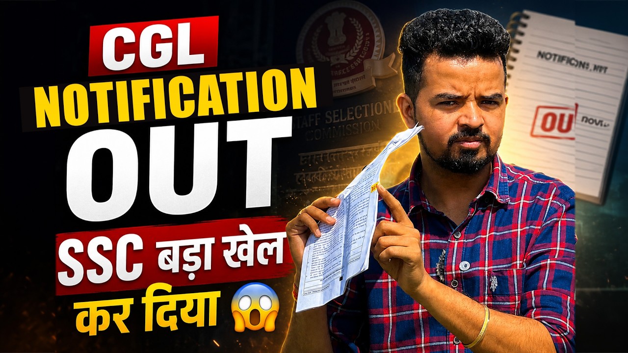 SSC CGL 2026 Notification |  ft. Prashant Sir