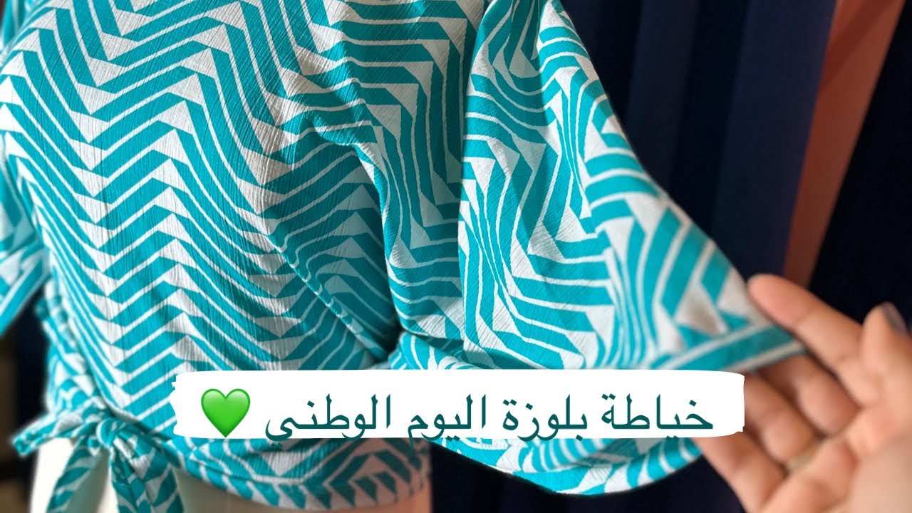 خياطة بلوزة لليوم الوطني السعودي | Sewing a butterfly sleeve blouse for Saudi National Day
