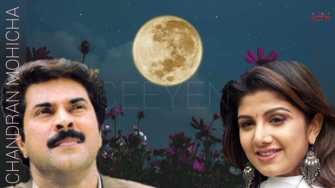 Chandran Mohicha Penne..... Siddhartha... Yesudas, Chithra.