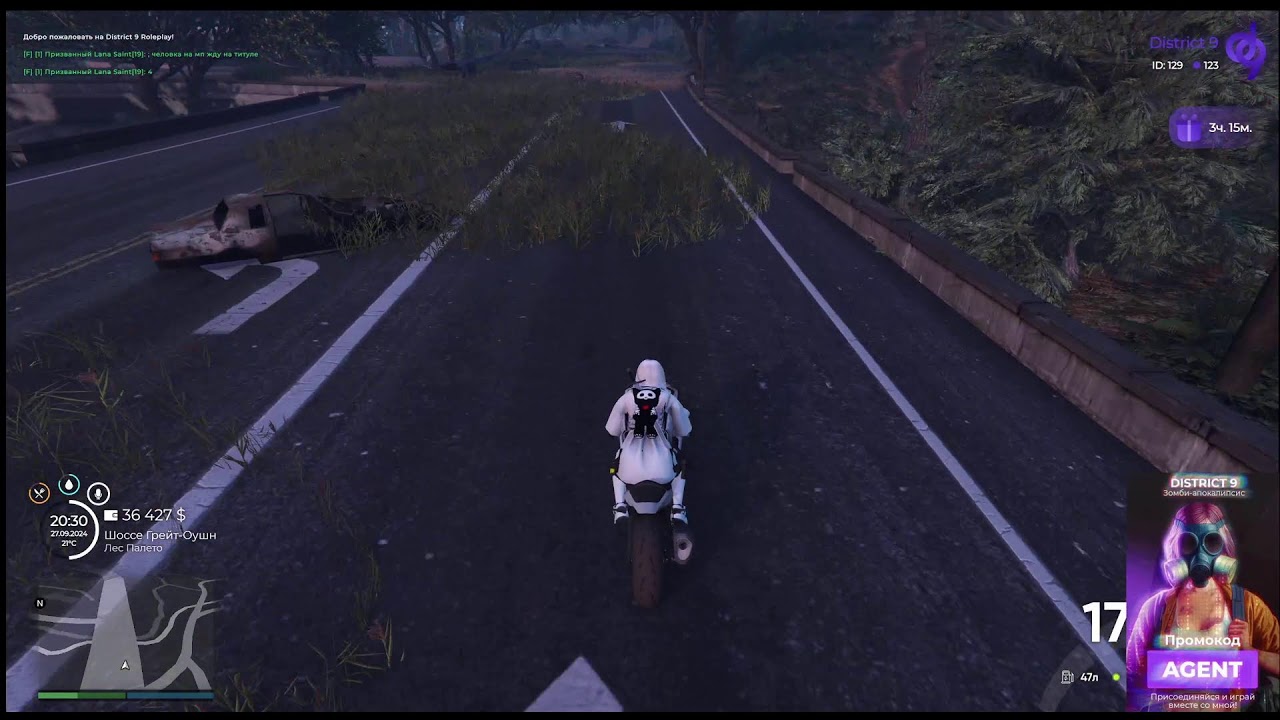 (DISTRICT 9 GTA RP) ЗОМБИ АПОКАЛИПСИС