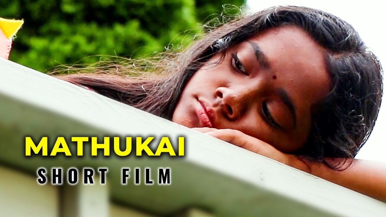 மதுகை - Strength Of Women - Emotional Drama Short Film | Geetha Sunder, Lakshman Dhasarathan