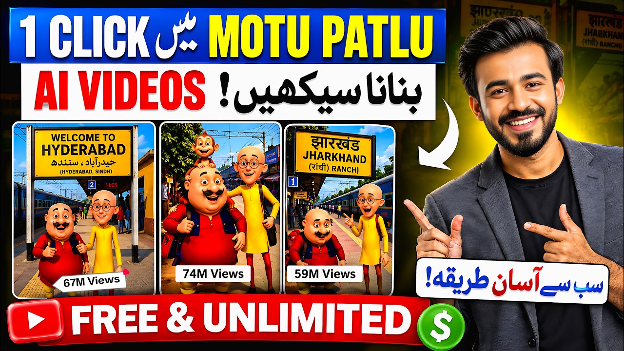 Instagram Viral Motu Patlu Wali Ai Video Kaise banaye | Trending Motu Patlu Ai Video Kaise banaye