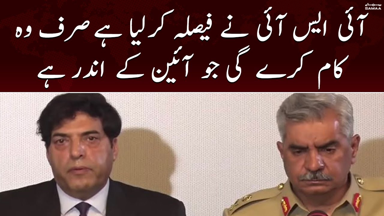 ISI ne yea faisal karliya hai yea sirf wo kam karyegi jo constitution ke ander hai | DG ISI