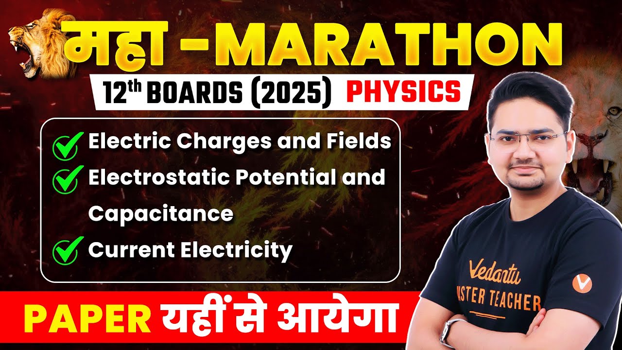 Electrostatics & Current Electricity Revision in One Shot | Class 12th | Boards 2025 | Abdul Sir