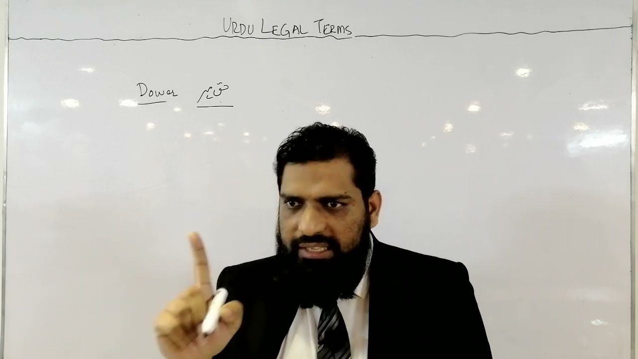 URDU ENGLISH LEGAL Terms FOR JUDICIAL EXAMS