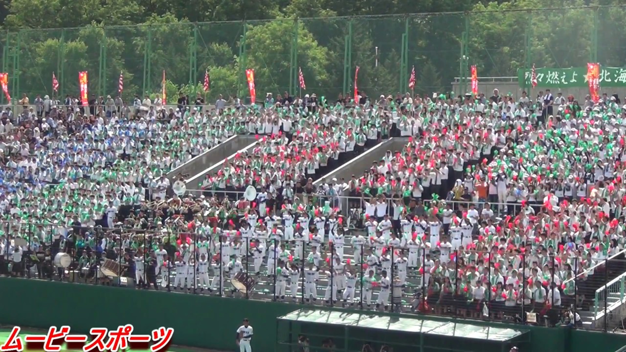 【高校野球応援】　北海高校　2017年夏　【全校応援版】　メドレー