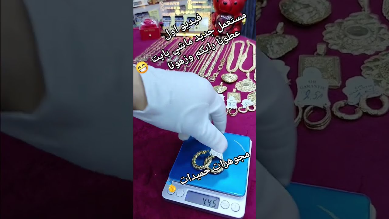 هبوط قوي في أسعار الذهب اليوم في الجزائر 11 فيفري 2026 تشكيلة رائعة من الذهب المستعمل فرصة للشراء 