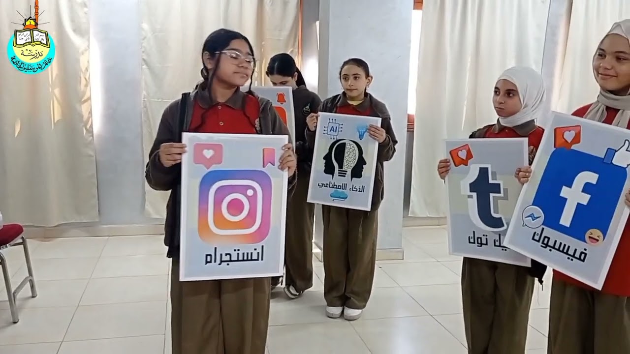 #مسرحية عن #وسائل_التواصل_الاجتماعي « الانترنت»  مميزات و عيوب وسائل التواصل الاجتماعي