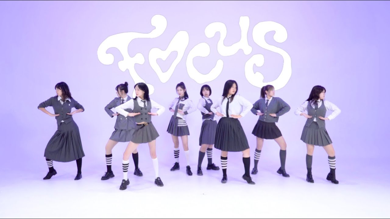 [Dance Cover] Hearts2Hearts - Focus | 서울대학교 방송댄스동아리 222hz