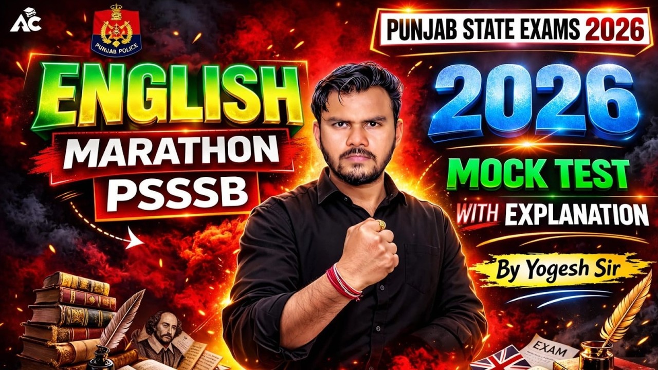 English Marathon For All Punjab State Exams 2026 | Mock Test With Explanation By Yogesh Sir