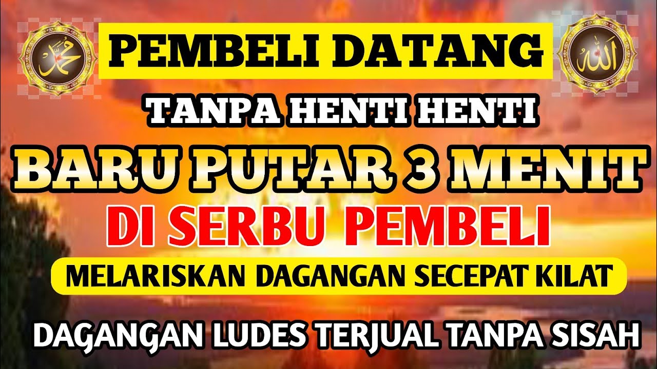 RAHASIA AYAT PELARIS DAGANGAN !!! | REZEKI MENGALIR DERAS, PEMBELI DATANG TANPA HENTI