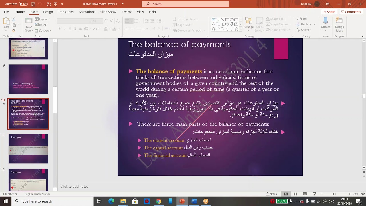 B207B   Week 1 prepared by Layla Ad