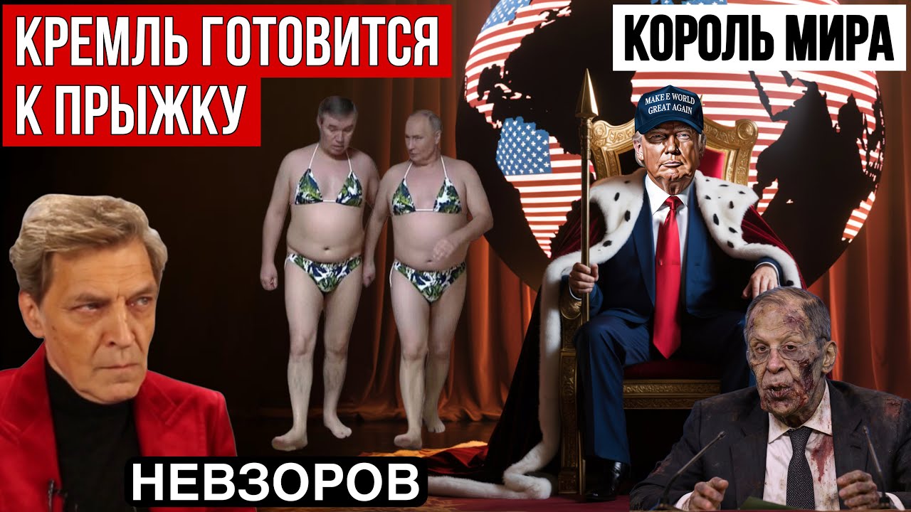 НЕВЗОРОВ  только важное и интересное