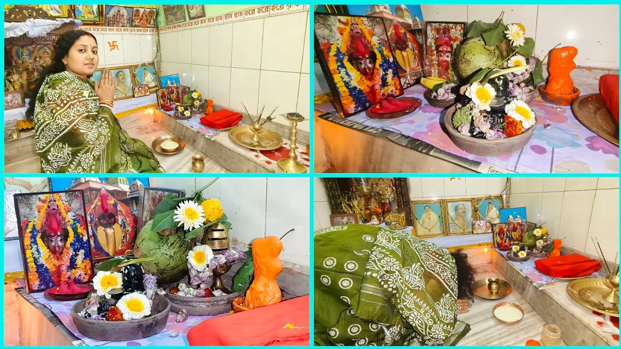 শুভ মহা শিবরাত্রি || কিভাবে বাড়ীতে শিবরাত্রি পালন করলাম || আমার বাড়ির শিব বাবা কে কিভাবে সাজালাম