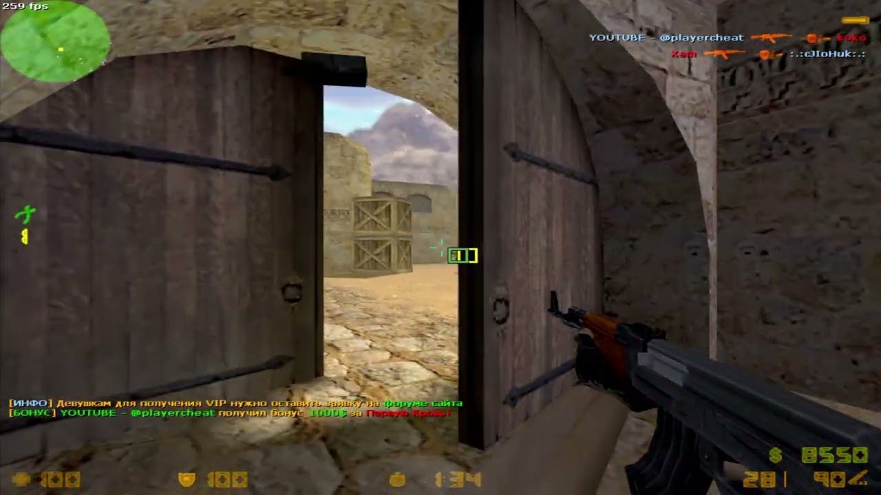 PLAYERCHEAT CHEATING PUBLIC | NEW AIM CFG | CHEAT CFG 2026