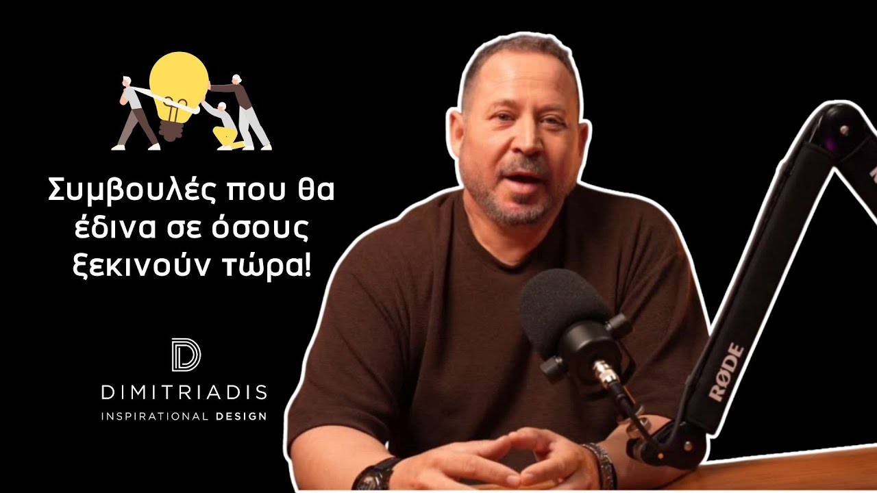 Ξεκινάς τώρα στον Κλάδο των ανακαινίσεων; Αυτές είναι μερικές Συμβουλές που πρέπει να ακούσεις!