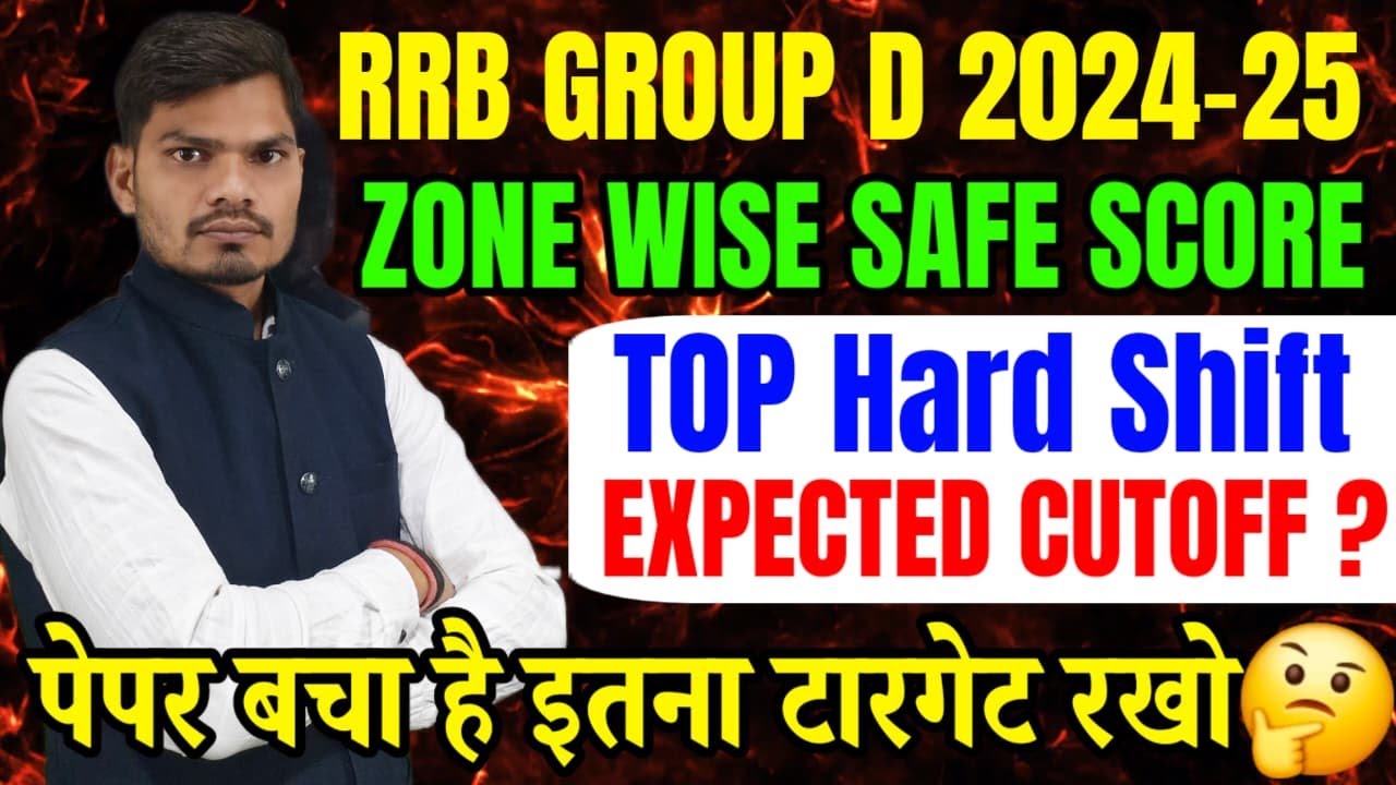 🔥 RRB Group D 2025 CUT OFF: क्या रहेगा? | Paper से पहले ये 1 काम कर लो! | Score 🚀 Booster Strategy!