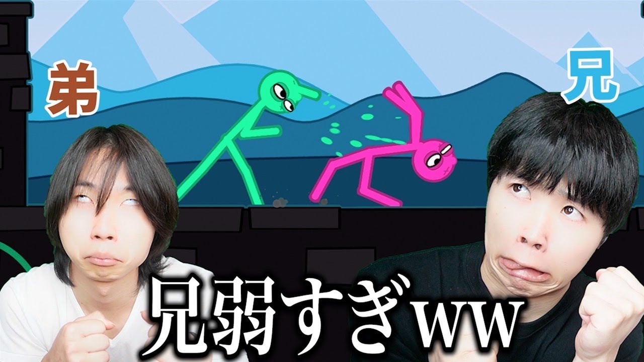 兄弟でボクシングの大喧嘩ゲームしたら地獄www