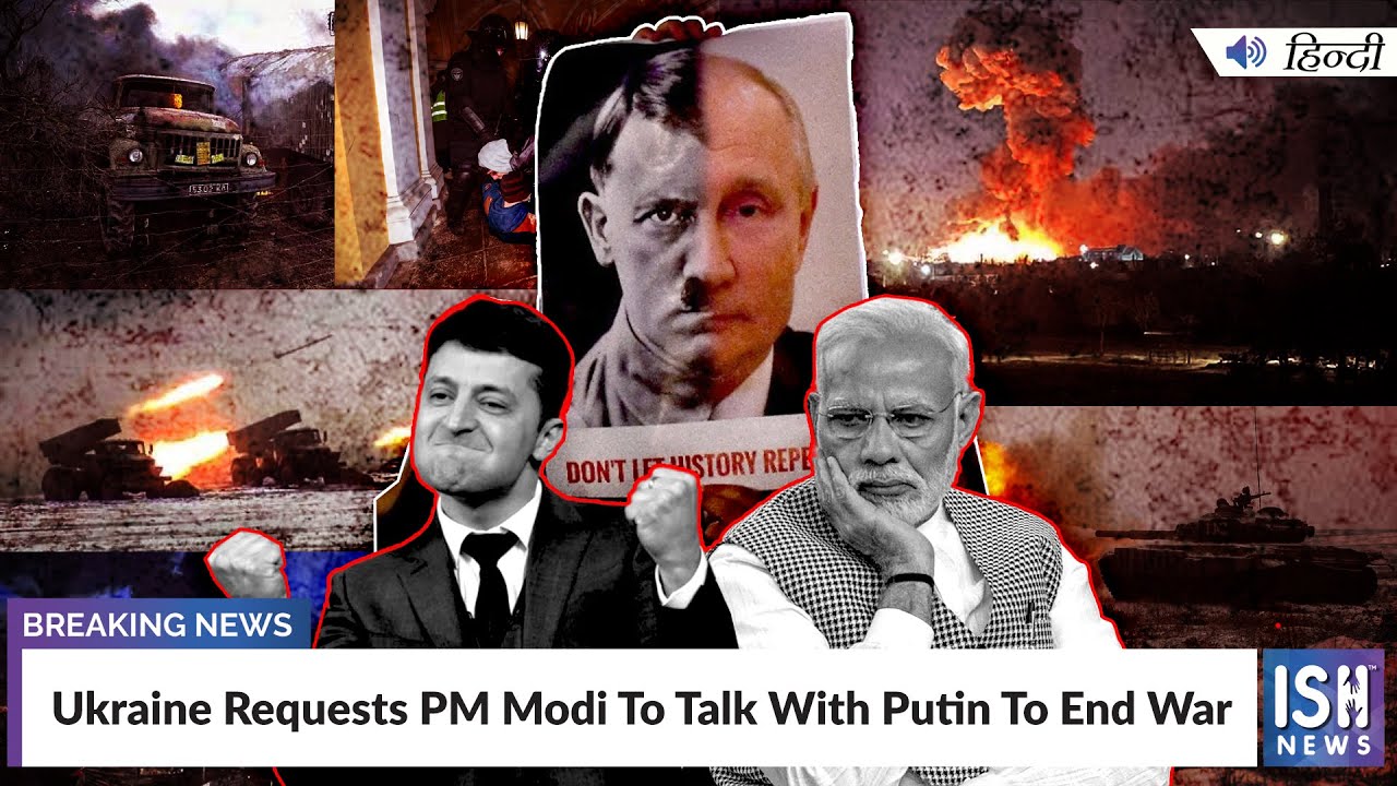Russia Ukraine War: Ukraine Requests PM Modi To Talk With Putin To End War | ISH News