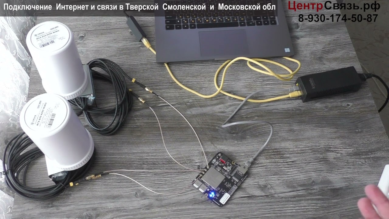 TANDEM-4G6 4x4 - Meiglink SLM828G cat.6 1000 Мбит. Часть 1