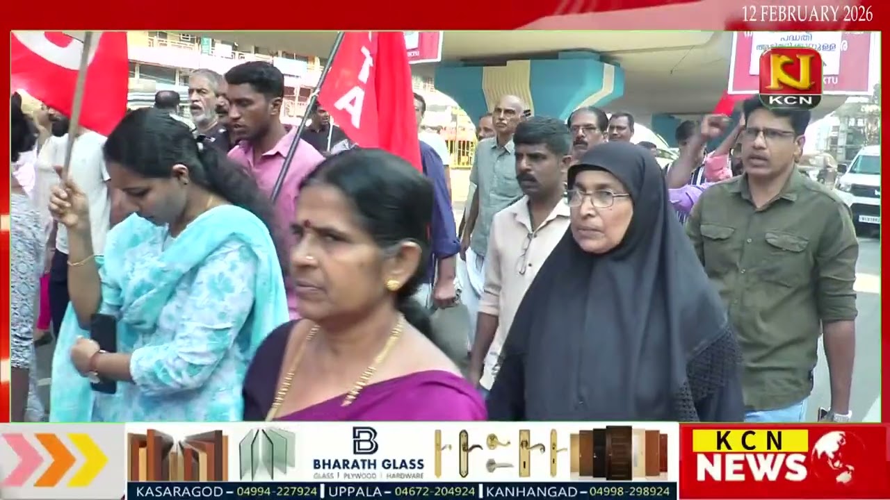 ദേശീയ പണിമുടക്ക് കാസര്‍കോട് ജില്ലയില്‍ പൂര്‍ണ്ണം