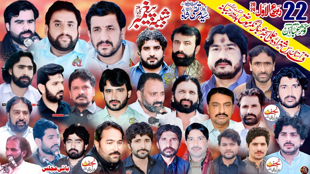 Live Majlis Aza 22 Rabi ul awal 2024 Imambargah Shahzada Ali Akbar Abbas Nagar Badh Rajbana Shorkot