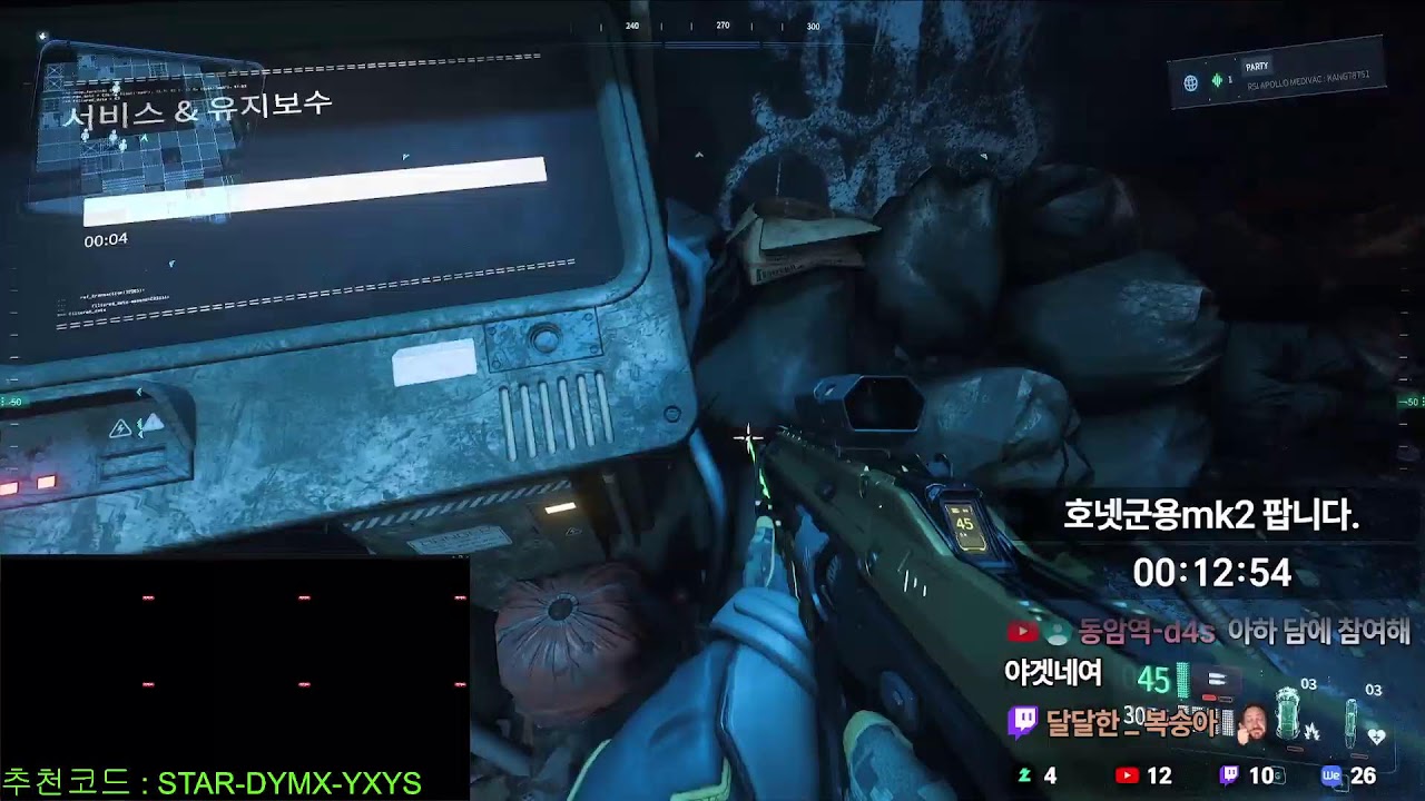 스타시티즌)  그들의 피와 뼈로 만드는 함선.