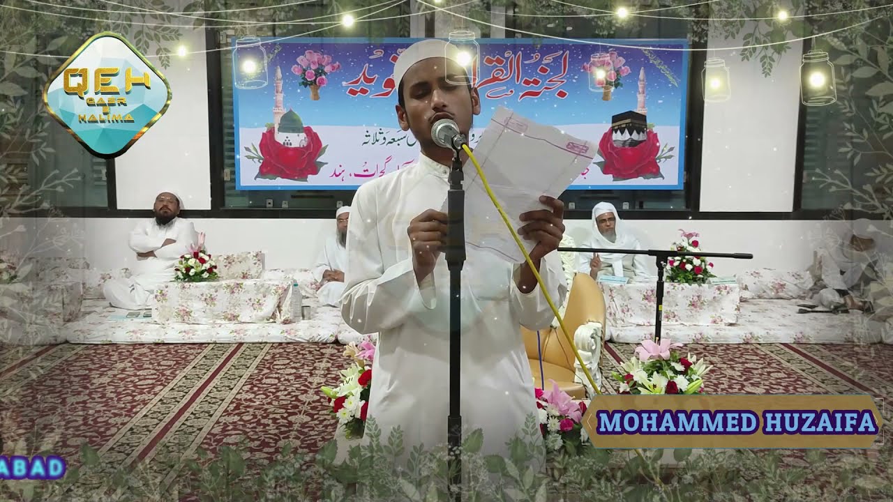 BEST NEW NAAT : SOCH MOHAMMED KESE HAI | MO.HUZAIFA GOMTIPUR  SALANA MUSABAQAH  JAMIA FAIZANUL QURAN