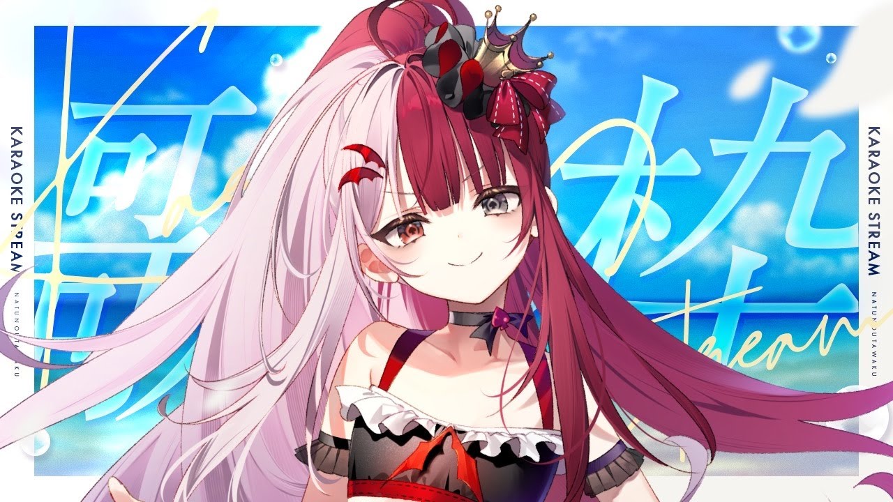 【歌枠】やばい告知あり！雑談にならないように善処【#あくびでもんすぺーど】