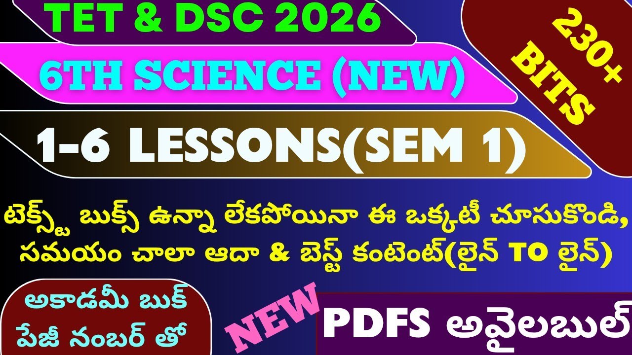 6th Class Science Sem 1 New Textbook 6th lesson Practice Bits in telugu 6th Class Science Bits